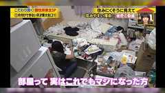 ADHD特性を持つ人が、東大には合格したが早稲田大学には不合格だった話から「特性に応じて得意分野で戦う」ことの重要性がわかる