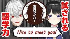 【昼】にじさんじライバーの嫌いな食べ物だけで1日過ごします【VS葛葉】