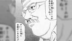 「1億2億の投資なんてドブ金だよね」銀行時代、上司からパワハラ受けながら、支店で必死に目先の数十万円を稼いでいた時期に、丸の内にいる広報やマーケのキラキラ⭐︎リテール同期が飲み会来て、涼しい顔で発言した話