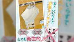 これを始めたorやめた日から世界が輝きだした…みたいな体験あったら教えて!→シャンプーの詰め替え、洗濯物をたたむ、飲み会などなど…