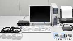 警察庁、通信傍受用のパソコンを配備 6月の法施行前に:朝日新聞デジタル