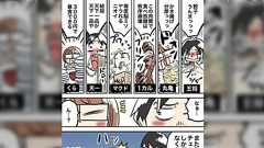 「40過ぎてチェーン店の味で満足していていいのか」そう考えてオシャレ料理にいくと楽しいが、一周回って"チェーン店のヘビロテ"に戻りがち