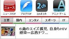 スマートフォンサイト運用と今後のスマートフォン市場の展望 : LINE Corporation ディレクターブログ