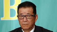 下がる支持率「維新の会」に吹き始めた逆風の正体