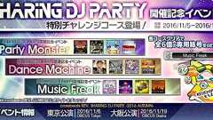 『crossbeats REV. SUNRISE』で“SHARING DJ PARTY”の開催記念イベントを実施!