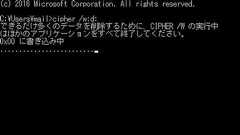 HDDやSSDのデータを復活できないように完全に消去する方法 - 週刊アスキー