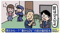 「男性が女性より危険な仕事をしてることを理解しないと女性にも労災や過労死を容認する社会になるぞだから理解しろ」→「いや女性も労災やら過労死で死体晒していいんじゃないの」と地獄が始まる