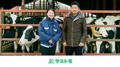 「牛のふん尿」が地球温暖化を食い止める救世主に? 酪農業の''困りごと''を解決する循環型エネルギー | サストモ - 知る、つながる、はじまる。