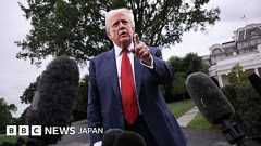 米労働統計局長を解任、「政治的理由で統計を操作した」とトランプ氏 関税政策で米市場が下落する中 - BBCニュース
