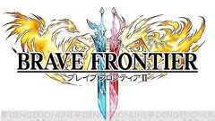 『ブレイブ フロンティア2』発表会が2月12日16時に開催。当日は配信日やゲーム内容を公開 - 電撃オンライン