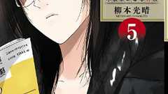 『響~小説家になる方法~』が「マンガ大賞2017」に決定! ファンから祝福の声 | ダ・ヴィンチWeb