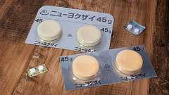 入浴剤を薬の錠剤みたいなパッケージにすると、でっかくて楽しい