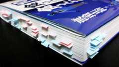 【必読!】『10年後に食える仕事、食えない仕事』渡邉正裕 : マインドマップ的読書感想文