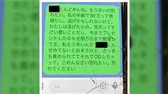 ホストやナンパ師が女性に多額のカネを貢がせる方法。これでも「貢いだ女性の自己責任」と言えますか?