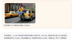 画像を見て質問に答えられるオープンソースなGPT-4レベルのAI「LLaVA-1.5」をGCP上で動作させてみた