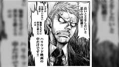 フェミ、献血ボイコットを肯定する。日本赤十字社が原因で献血ボイコットが起きたと主張。