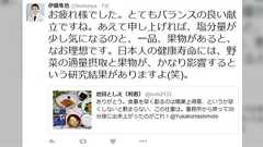 入園断る姿勢は変えず 予防接種受けない子を拒む新潟の私立保育園