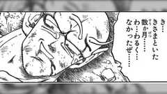 ドラゴンボールで学ぶIT業界