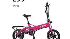 ペダルをこいで発電するサイクル型の特定原付が登場 航続距離を大幅アップ