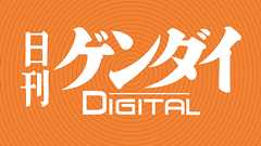 中間報告はどうした 防衛省狙う日報問題調査の強引幕引き|日刊ゲンダイDIGITAL