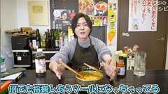 料理研究家リュウジさん、最近のXに思う事へ共感の声多数「そういうリアルタイムでのくだらなさこそが良かった」