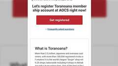 日本国内からのアクセスを制限しつつ海外へ同人誌を高値転売するサイトが発見される