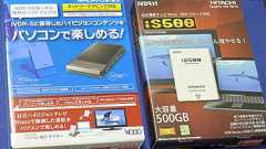 【埋】nasneのデータを引っ張りだせ! ムーブインできる「iVDR-S」を使ってみた