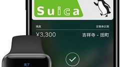 iPhone 7・iPhone 7 PlusのFeliCa対応は、日本発売モデルのみ対応(Apple Watch Series 2含む) | NEWS | Mac OTAKARA