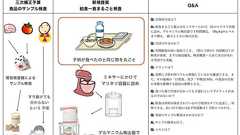 「早野黙れ」と言われたけど……科学者は原発事故にどう向き合うべきか