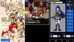 流転のグリマルシェの評価レビュー!キャラクリエイトが楽しめるRPGを紹介