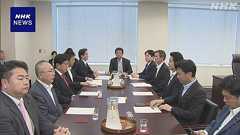 企業・団体献金 衆院特別委 与野党提出法案の今国会採決見送り | NHKニュース