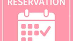 【重要】中イキセラピーのご予約状況について(2025年8月)【情報更新】