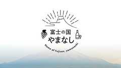 アニメ「ゆるキャン△」で登場した 山梨県内のモデル地をご紹介!/富士の国やまなし観光ネット 山梨県公式観光情報