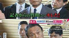 軍畑先輩 on Twitter: "【ネトウヨ病症例①】 自分にとって不都合な事を聞いてくる人間は全員朝日新聞記者に見えるという症状を発症した男性(77歳) https://t.co/cEGP9WOfsf"