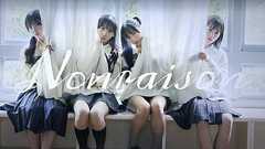 第四境界、“架空アイドルの写真集”からはじまる日常侵蝕ゲームを発表