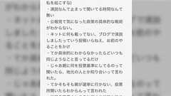 初めての選挙に行ってきた未成年の素朴な感想が社会問題を見事に物語っている→今後の選挙のあり方を考えさせられる「真摯に思考する姿が眩しい」