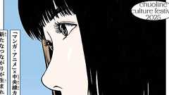 江口寿史氏のイラスト、著作権的には“セーフ”の可能性も? 「トレパク」をめぐる“権利侵害”の判断ポイント | 弁護士JPニュース