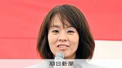 「人権侵犯」認定の自民・杉田氏の公認 茂木氏「適切に判断する」:朝日新聞