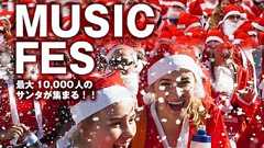 【野外フェス】3500円払って1時間以上歩かされ何もない会場へ到着→隣にBBQ客が居る中でMacから流れる音楽を聞かされる伝説のフェスが東京お台場で開催され炎上wwwwww:ハムスター速報