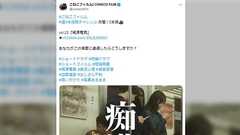 フェミニスト「女子学生が貧血起こして倒れかけてて、男性教授、隣の建物まで人を呼びに来た」「こんな男たちの子供を産み育てたい女性がいると思えない」