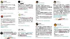 赤木智弘氏、献血ボイコットはなかったと主張する - Togetter