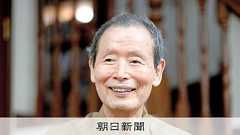 「哲学のノーベル賞」バーグルエン賞に柄谷行人さん アジア初:朝日新聞