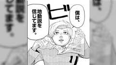 ニコニコ動画が、突如MasterCardの取扱いを一時停止に。クレカ会社による一方的検閲行為への反発だと推測が広がる