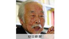 高史明さん死去、91歳 「生きることの意味」「歎異抄のこころ」:朝日新聞