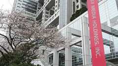 ハラスメント認定フジ反町理氏「プライムニュース」欠席「出演を見合わせたい」本人から申し出 - 芸能 : 日刊スポーツ