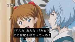 キレイなエヴァだった #シンカリオン 31話が半端ない。「アスカが惣流」に反応する人も ※見逃し配信はエヴァ楽曲未使用