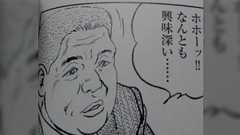 中国では日本の「異世界転生もの」について、主人公が「転生したのに近代化(覇権主義)を推進しない」ため「器が小さい」と不満な人が多いという話