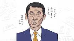 教育勅語はなぜ必要か