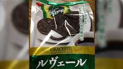 「オレオ!オレオじゃないか!久しぶりだな!」「オレオ…?わたくしはルヴェール…。人違いですわ」 - Togetter