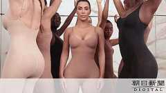 下着ブランド「キモノ」やめます 米タレント、方針転換:朝日新聞デジタル